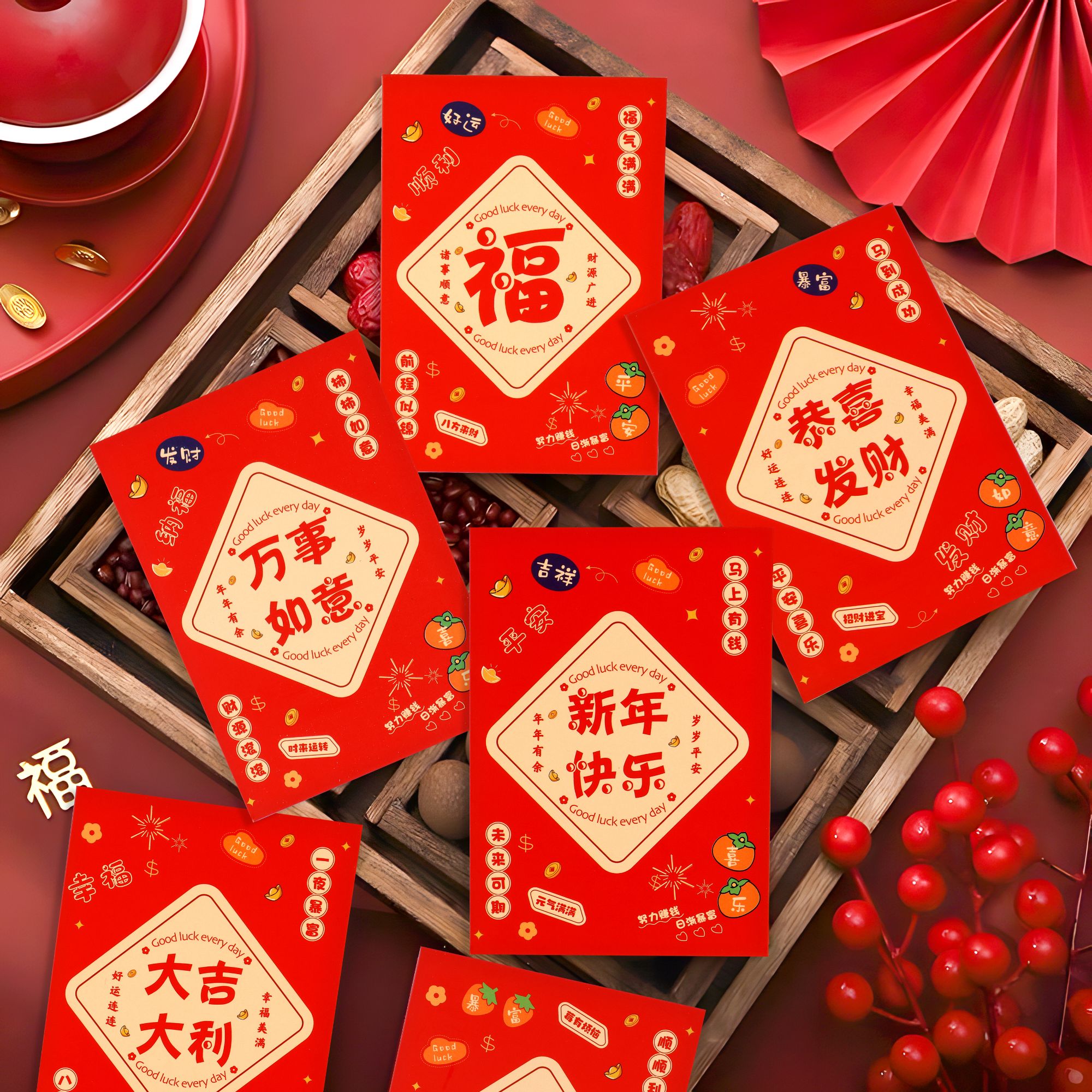 囍亦欢2026新款新年红包高级简约中式大吉大利红包袋喜庆利是封