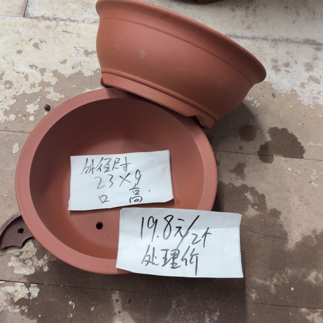 紫砂花盆破损包赔