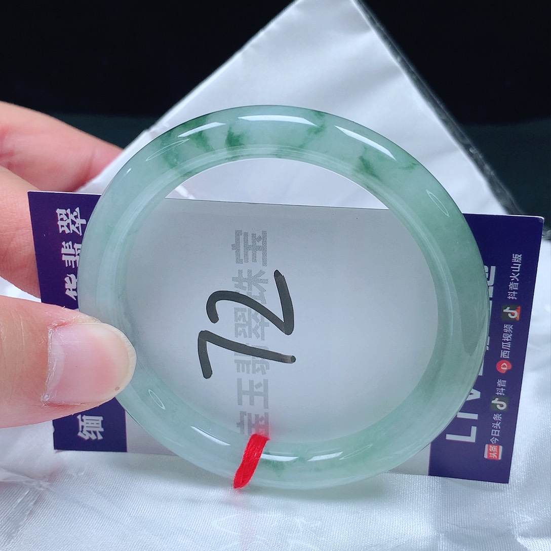 翡翠手镯未镶嵌56圈口
