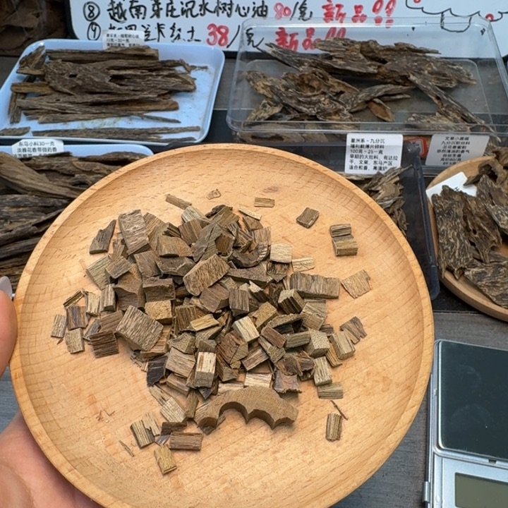 亦****文莱车珠碎料兰花香10克。