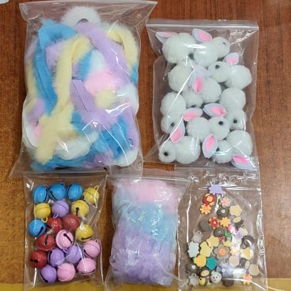 【班班精选】魔法棒冬季宠粉加油包