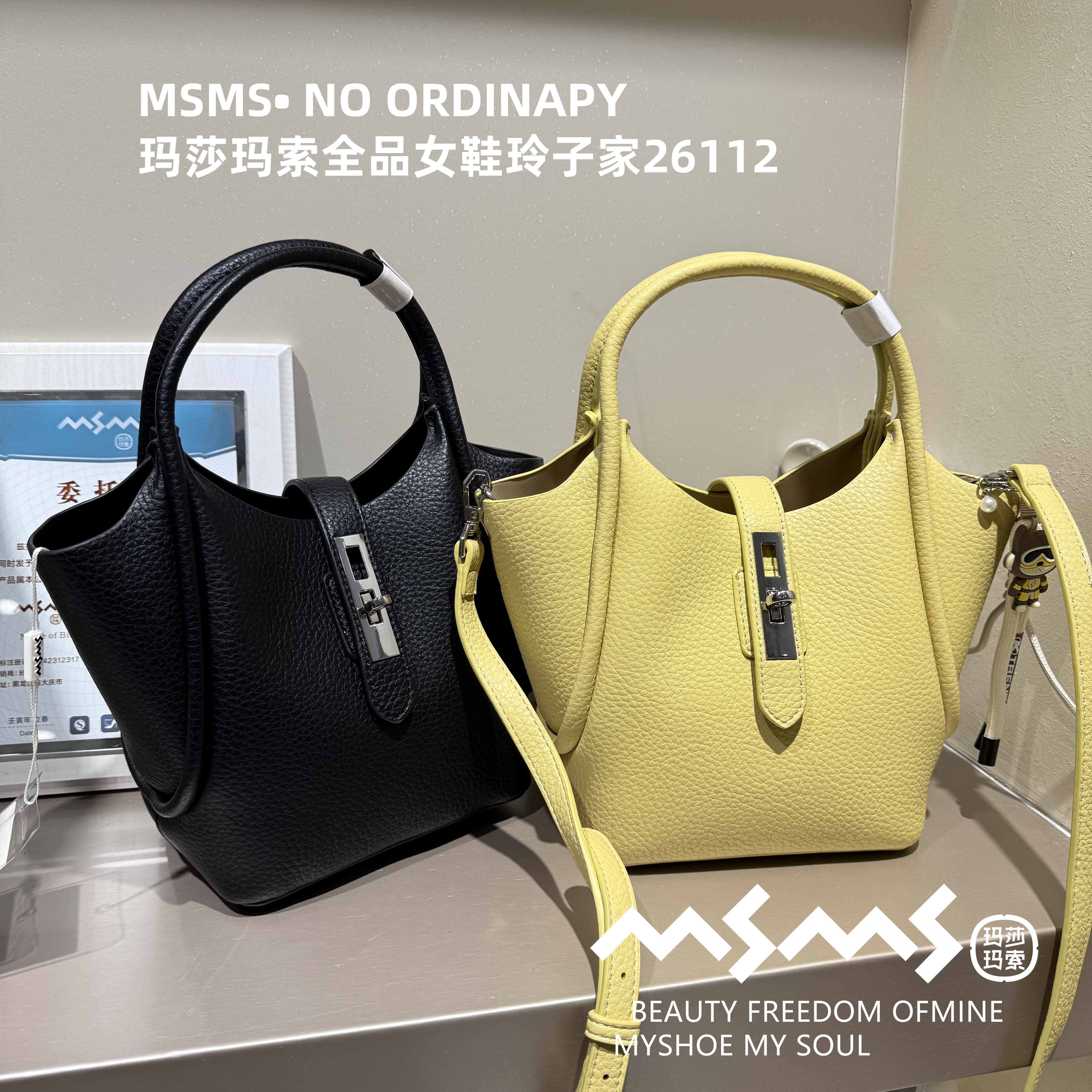 <玛莎玛索>2025夏季新款26112小众复古菜篮子单肩斜挎手提水桶包.