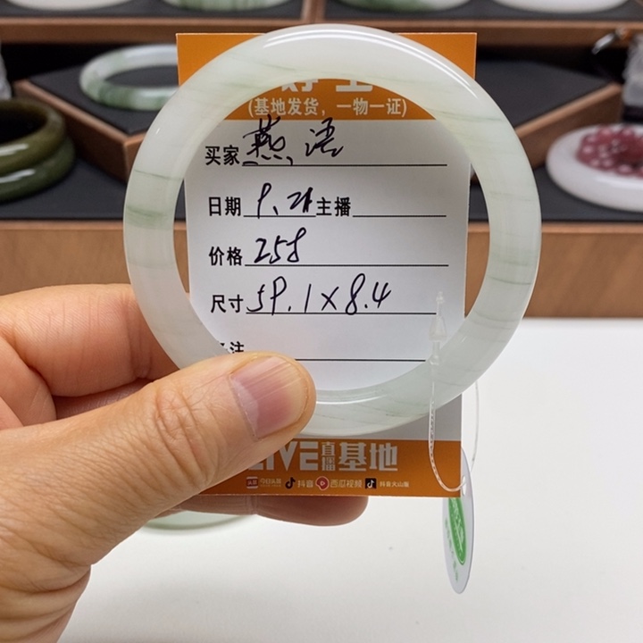 燕***3未镶嵌手镯石英质玉