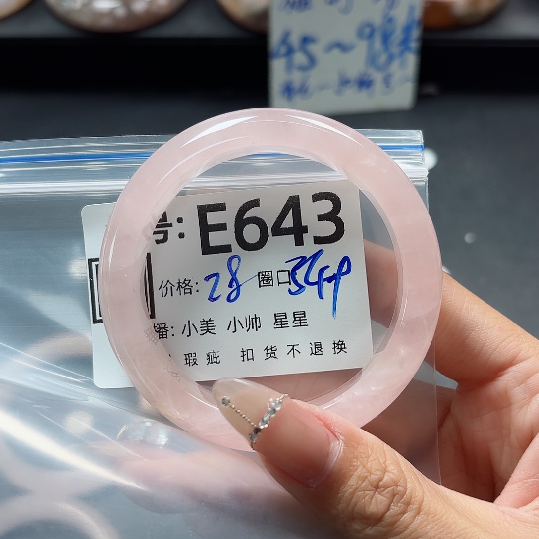 石英质玉手镯合金风****烟