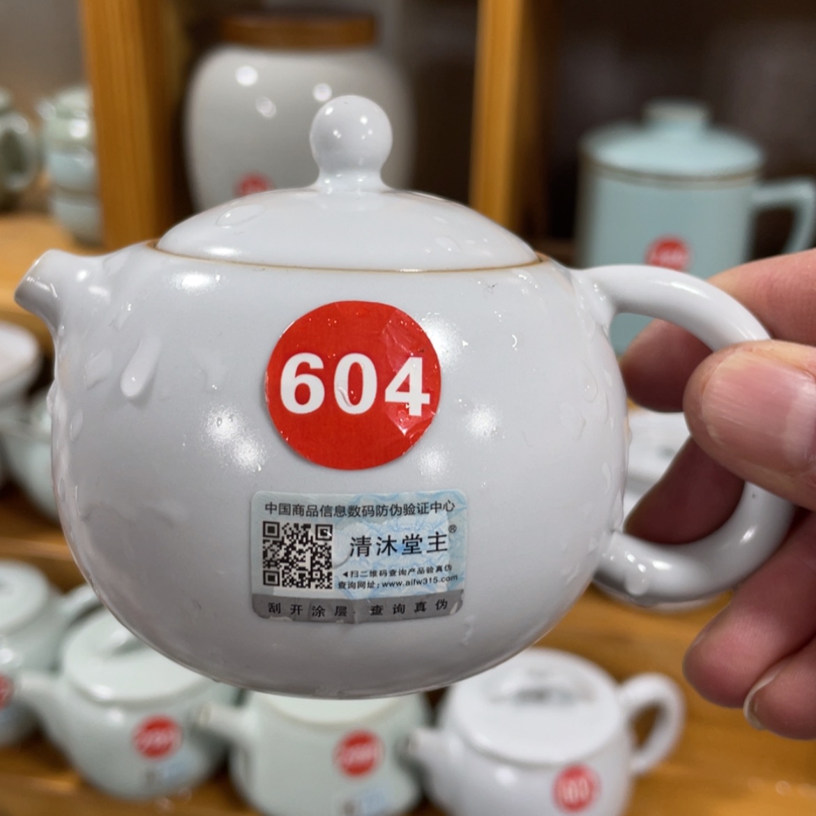 【闪购商品】陶瓷茶具茶杯家用