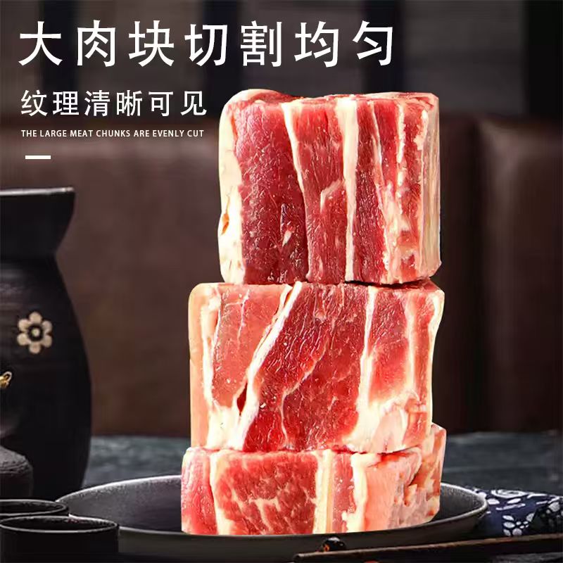 草原黄膘牛肋排2肥8瘦净重 3/4/5斤（10 块-20块）顺丰冷链内蒙直发
