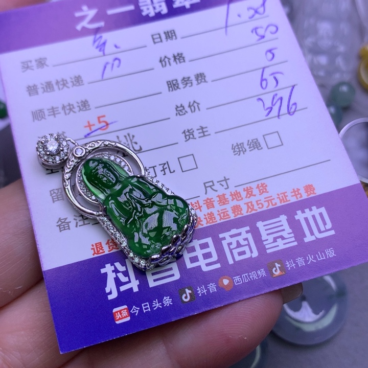 翡翠颈饰银S925镶嵌?**?