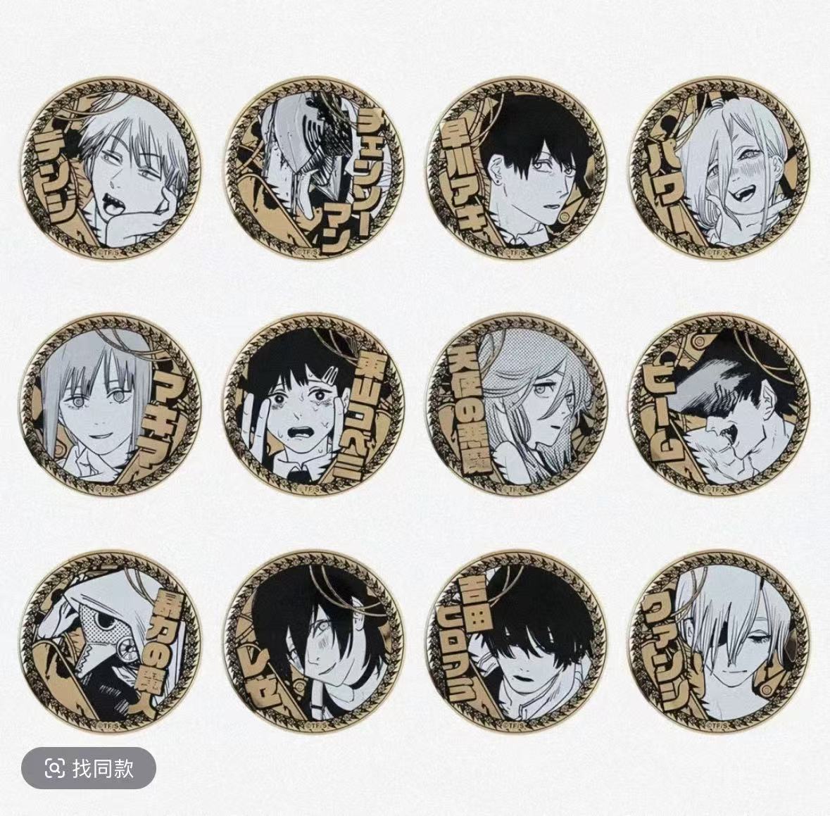 【电锯人】电锯人雕金吧唧盲盒（默认代拆)