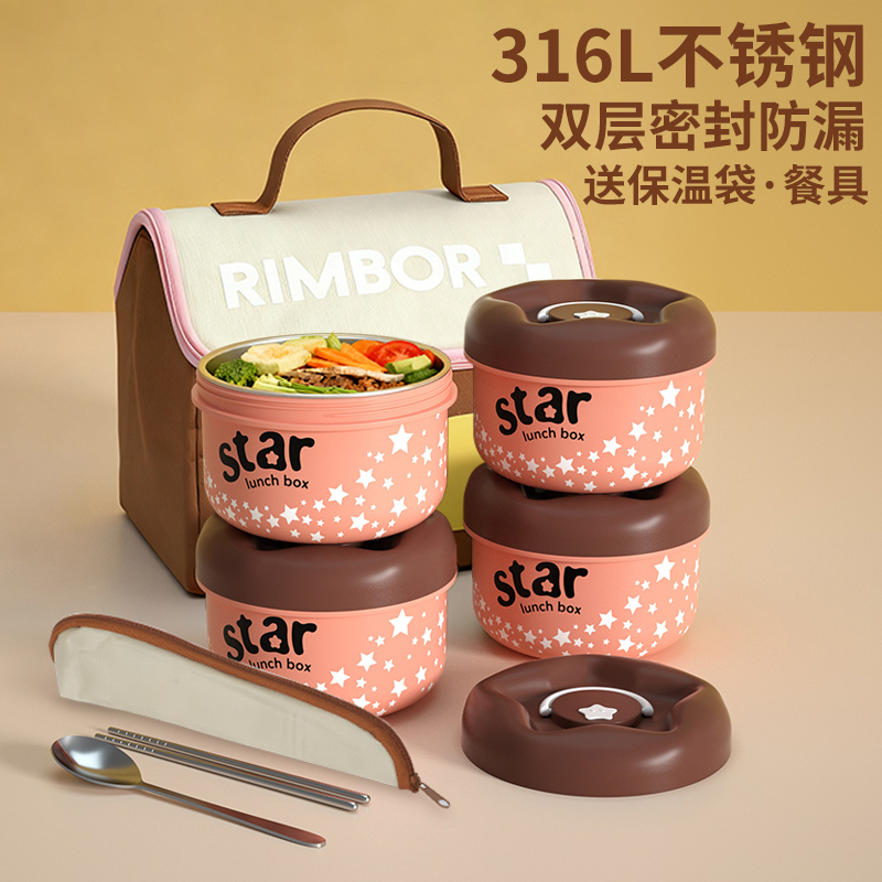 饭盒可微波炉加热316L不锈钢上班族带饭学生多层保温便当盒