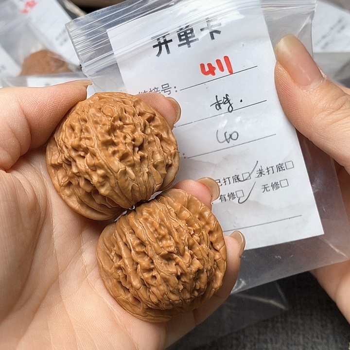 文玩核桃把件411哈哈哈