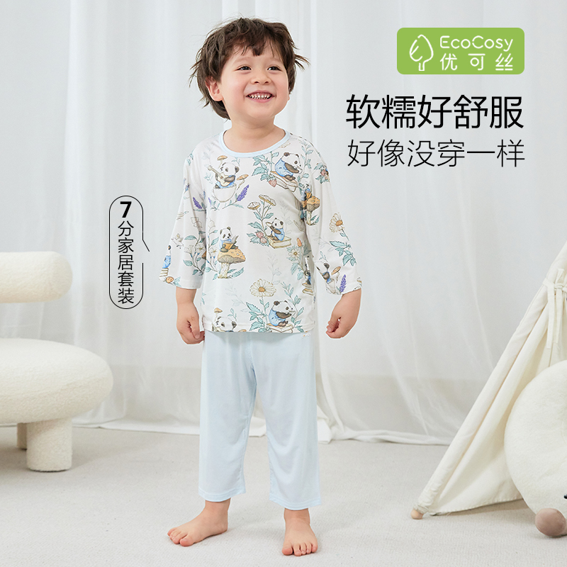 世熙贝贝儿童睡衣优可丝女童居家空调服男童春秋宝宝家居服春装