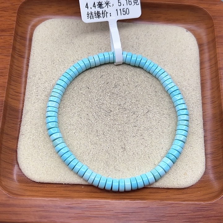 绿松石手链未镶嵌