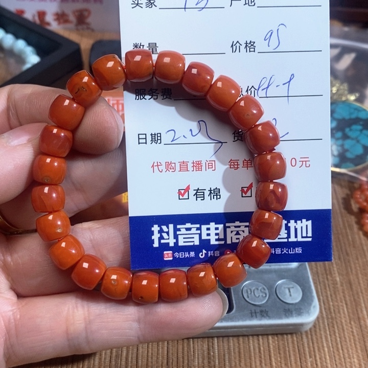 南红玛瑙手链未镶嵌7*