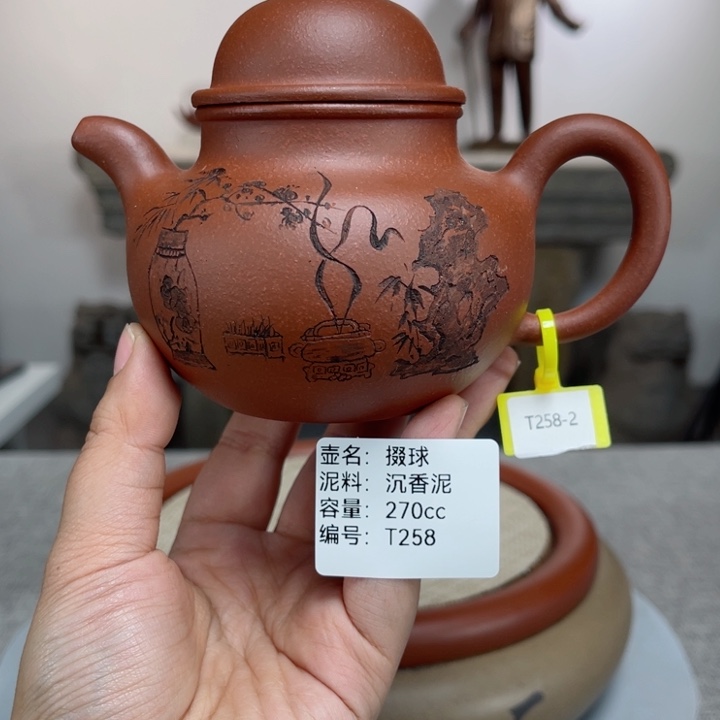紫砂茶壶紫砂刻绘