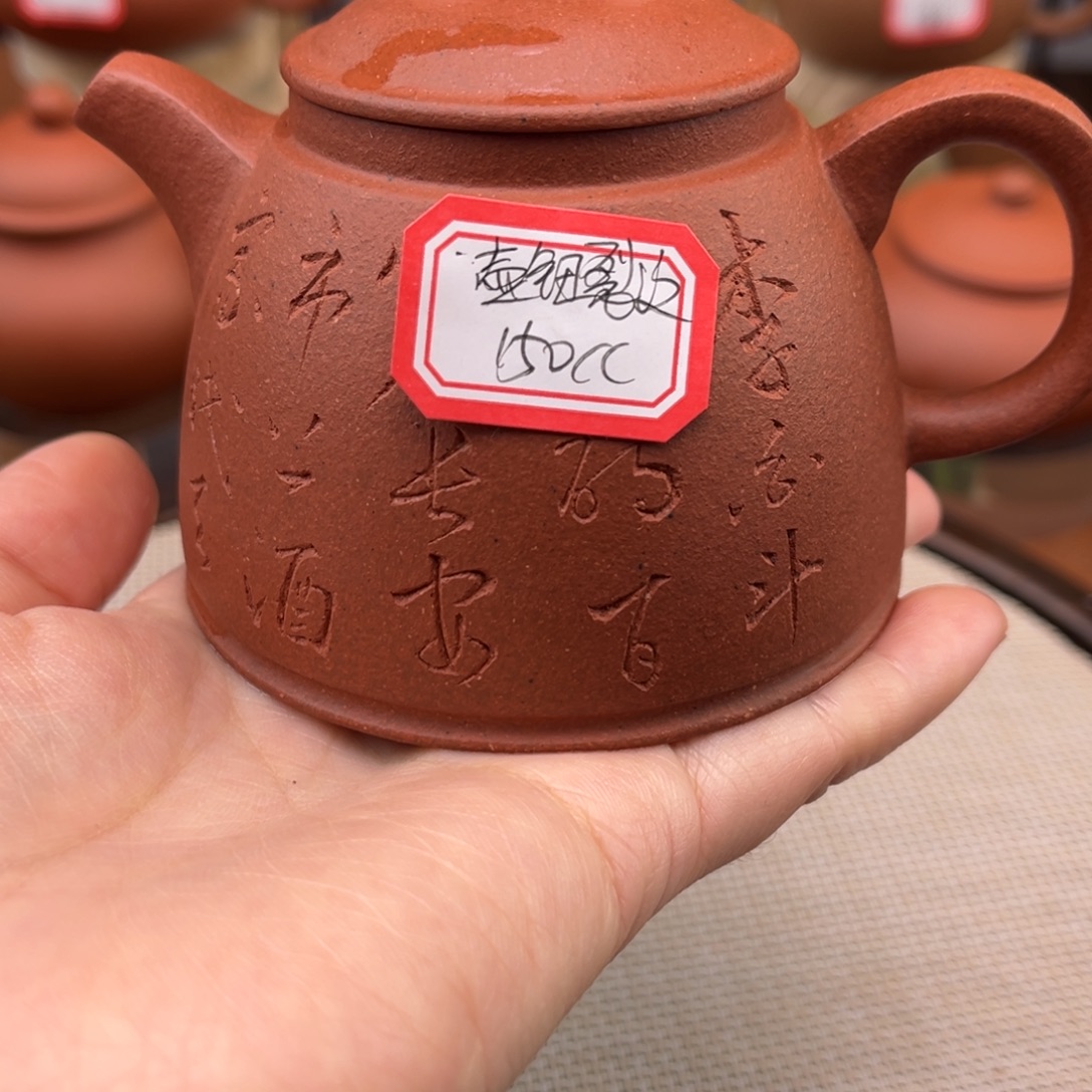 紫砂茶壶48588888888