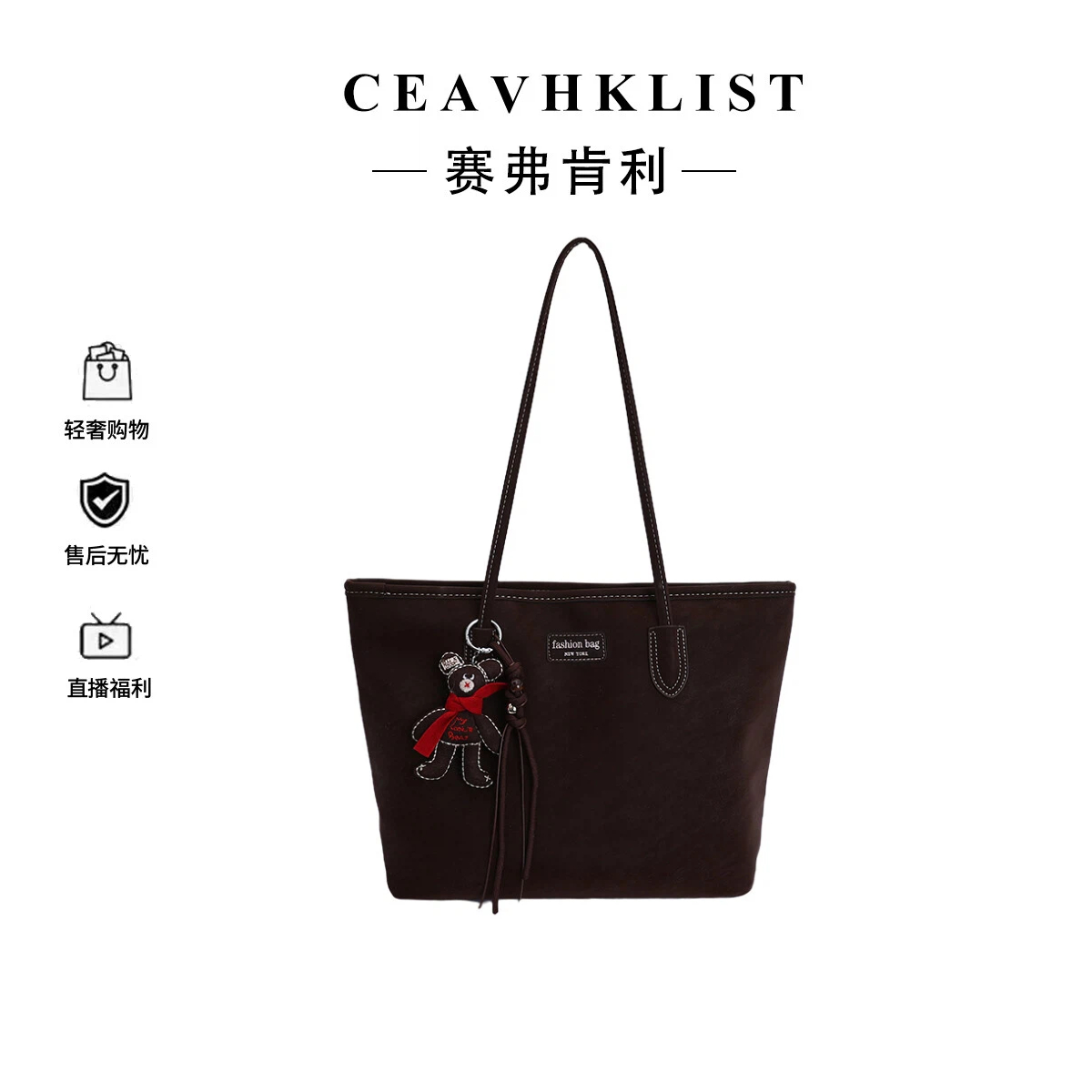 带挂件大容量托特包女2025新款单肩包休闲百搭腋下斜挎包9613