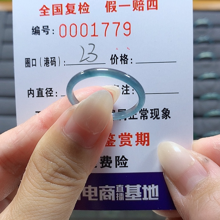 糖***人翡翠未镶嵌戒圈1779