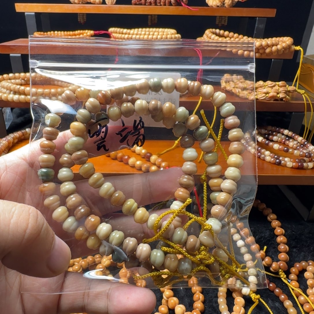 ****.吊坠龙脊菩提云端