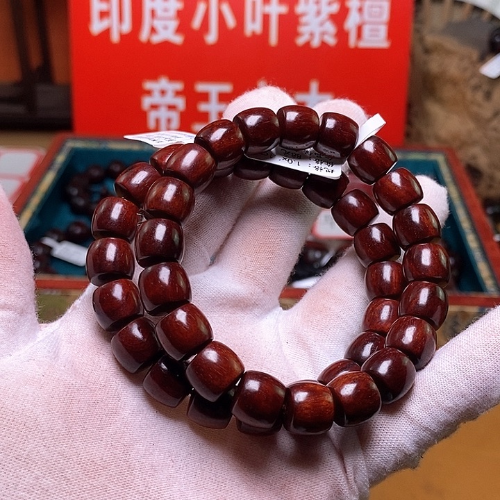 檀香紫檀（小叶紫檀）1.1x1.0