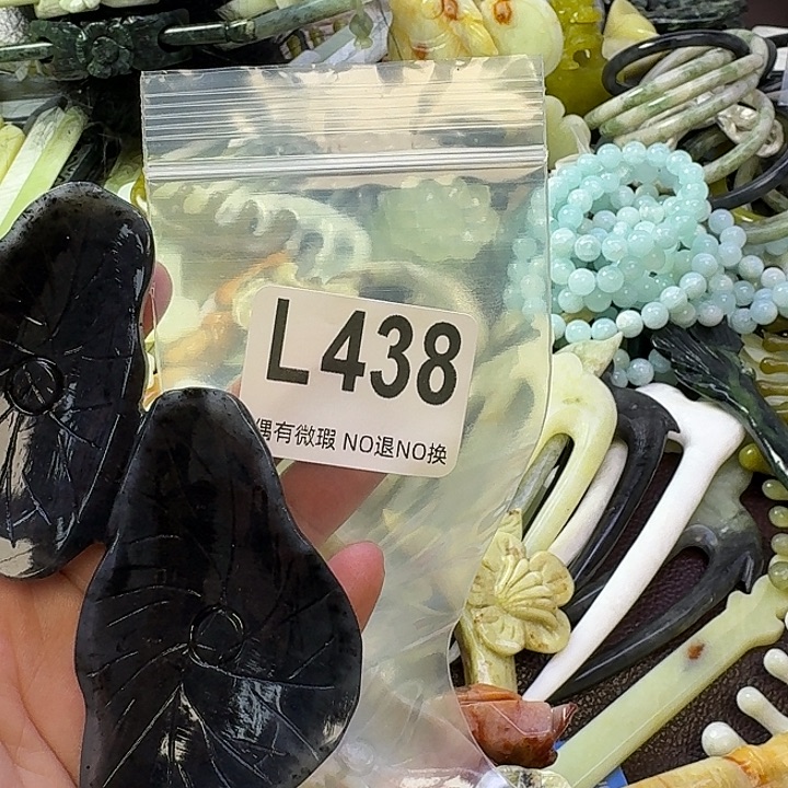 妞***妞蛇纹石玉合金发饰
