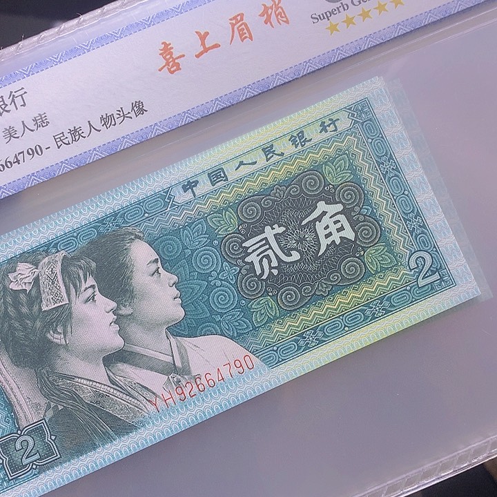 8002一张一张一张一张不挑号