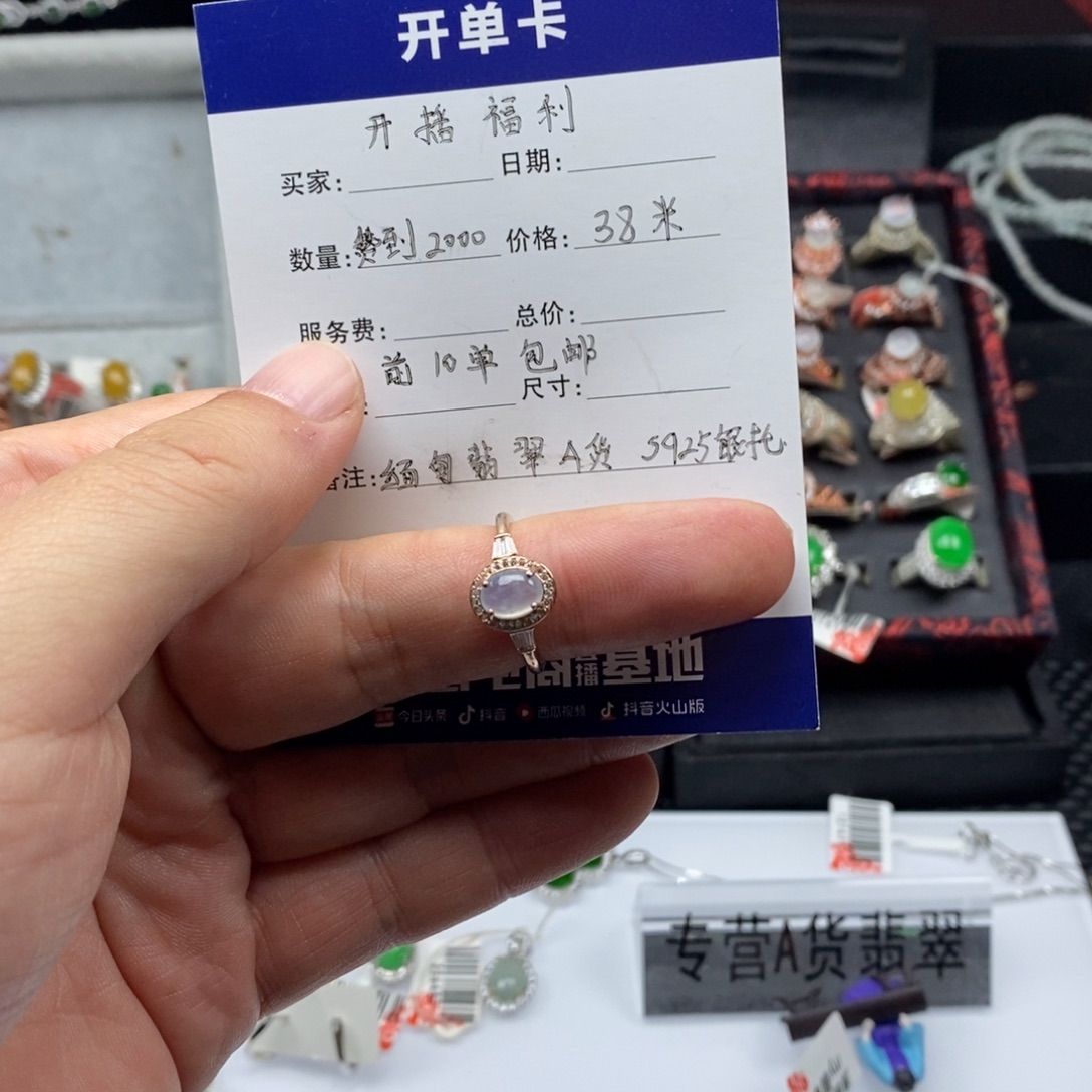 翡翠银S925镶嵌戒指