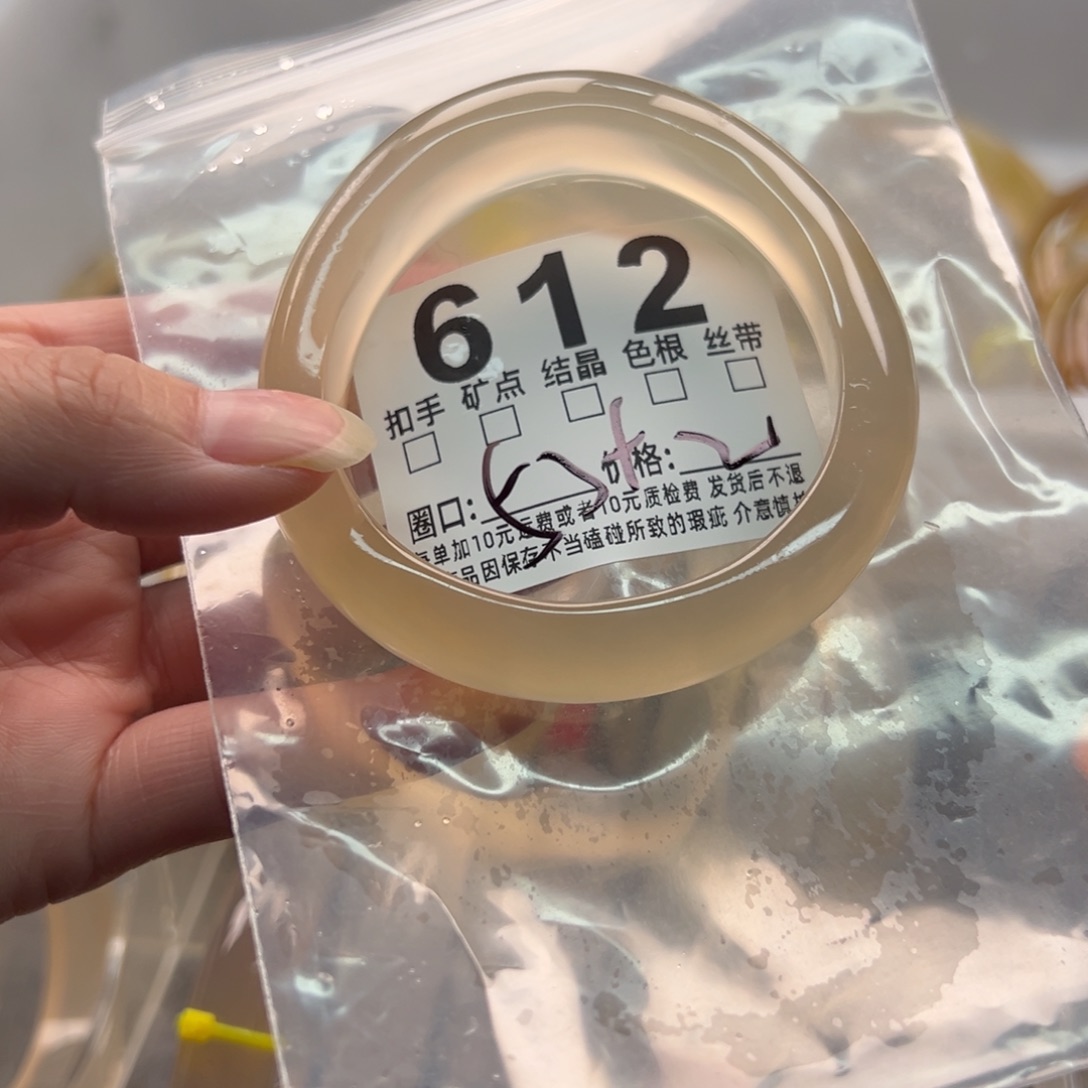 玛瑙/玉髓未镶嵌手镯612