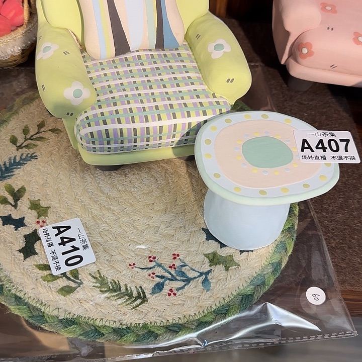 清***欢350+100+60=510微瑕陶瓷陶瓷陶瓷