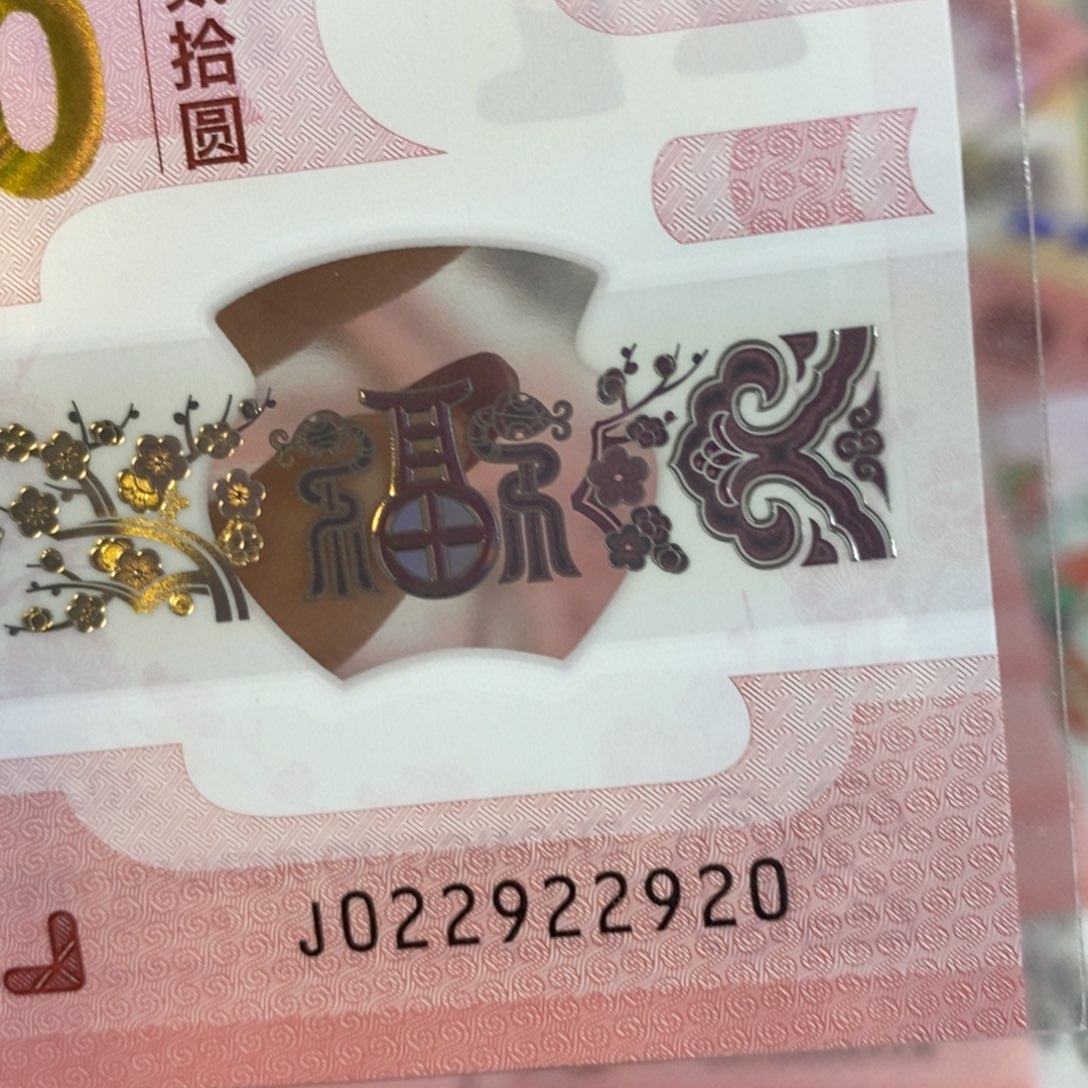 塑料 920。。。。。。。。。。