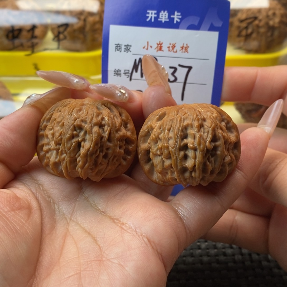 文玩核桃吊坠37z正磨