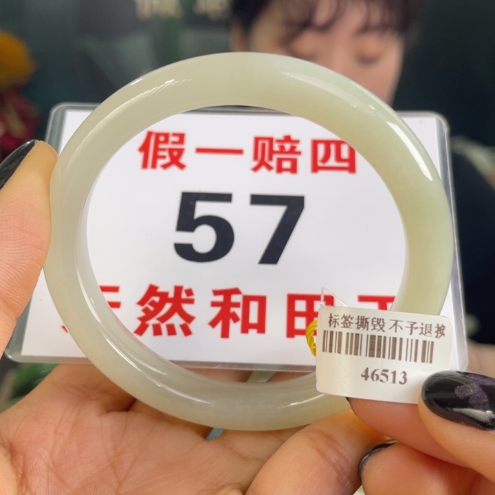 和田玉手镯未镶嵌微瑕