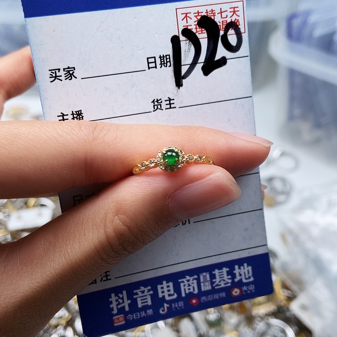 翡翠未镶嵌戒指戒指
