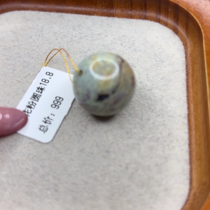 绿松石未镶嵌手链