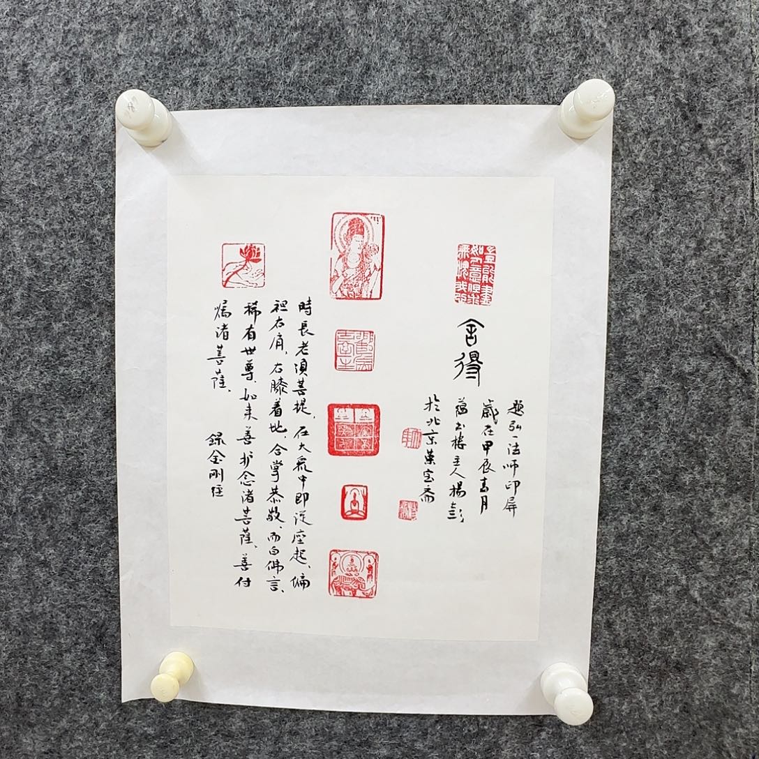 书法当代书画名人大典集
