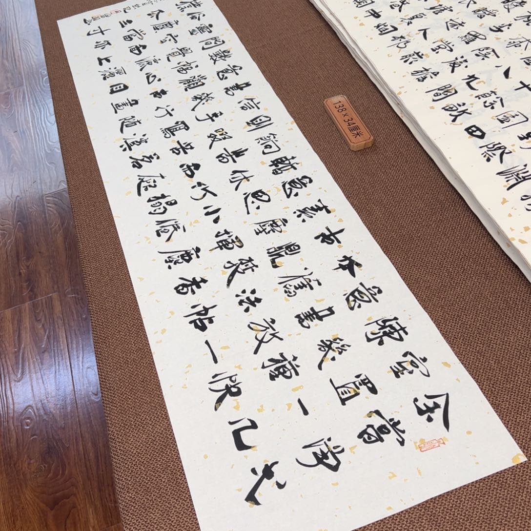 书法子墨艺术刘相玉书法作品