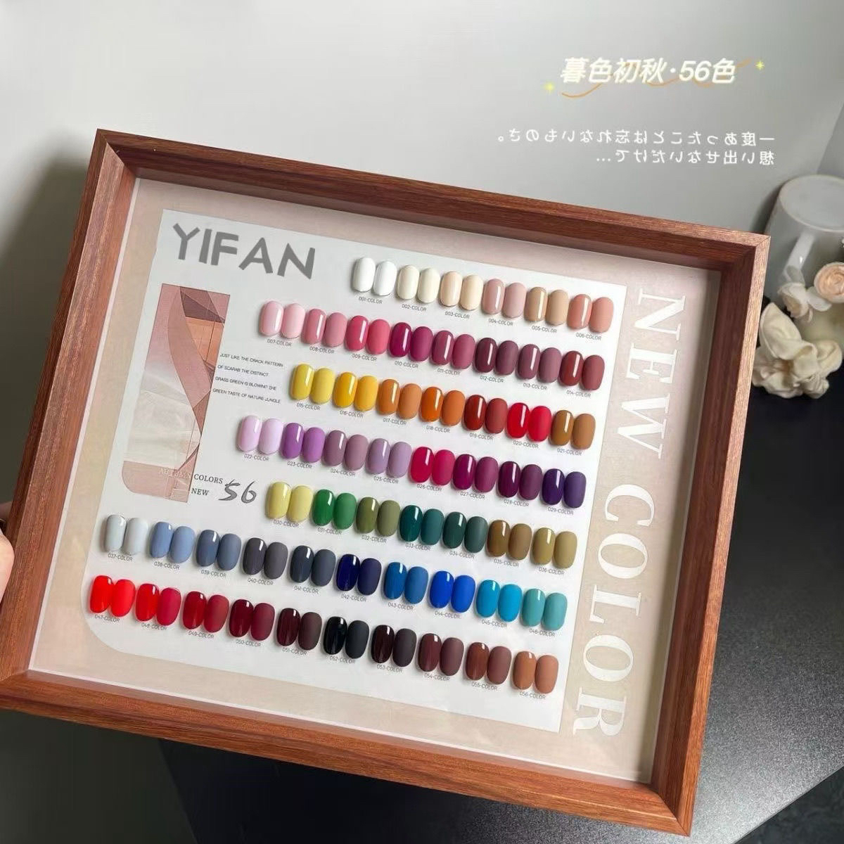 暮色初秋显白纯色甲油胶美甲店专用带涂好色版底胶封层