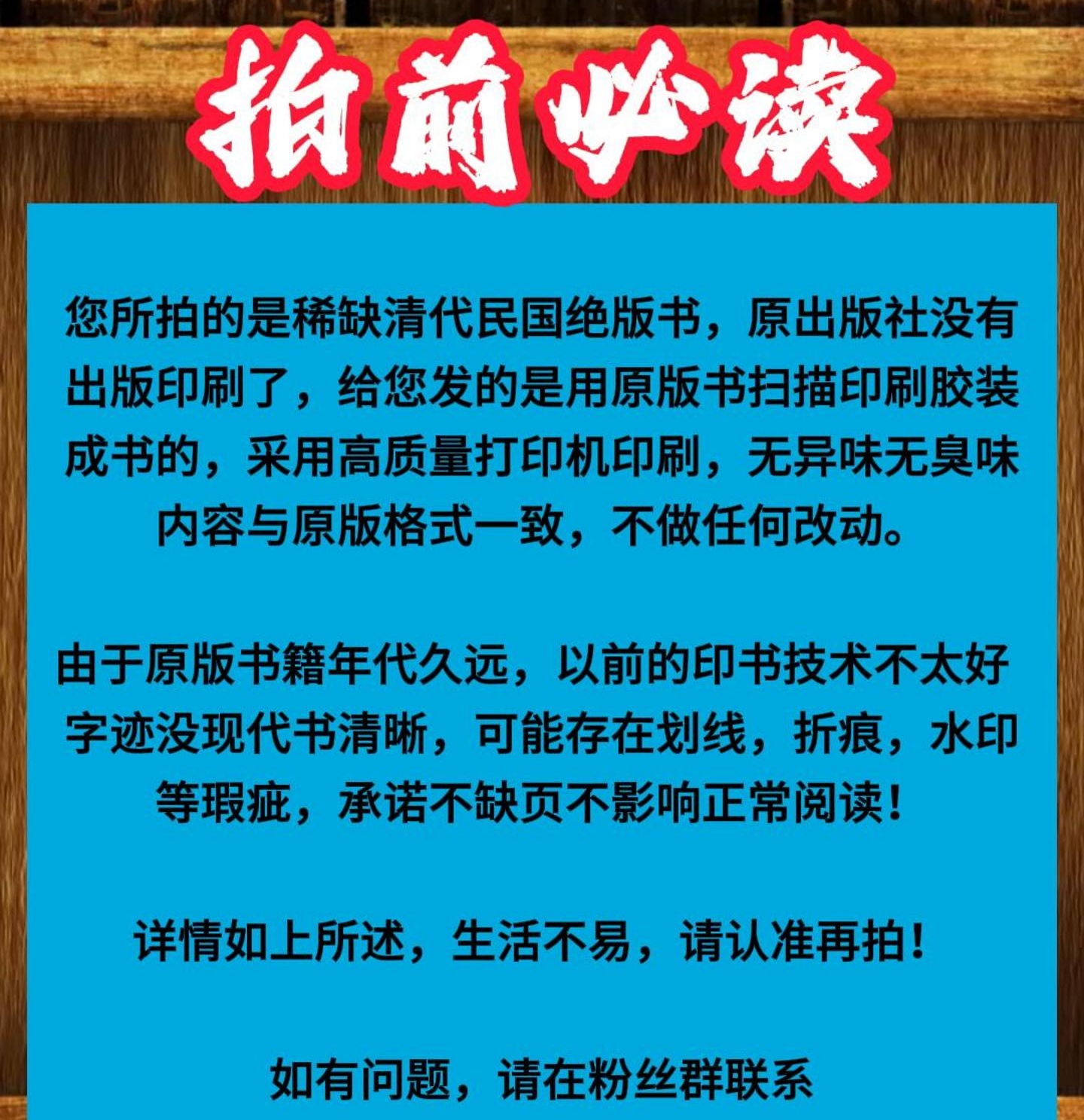 大六壬金口诀 又名 六壬神课金口诀 四本古籍扫描发货 六壬金口诀