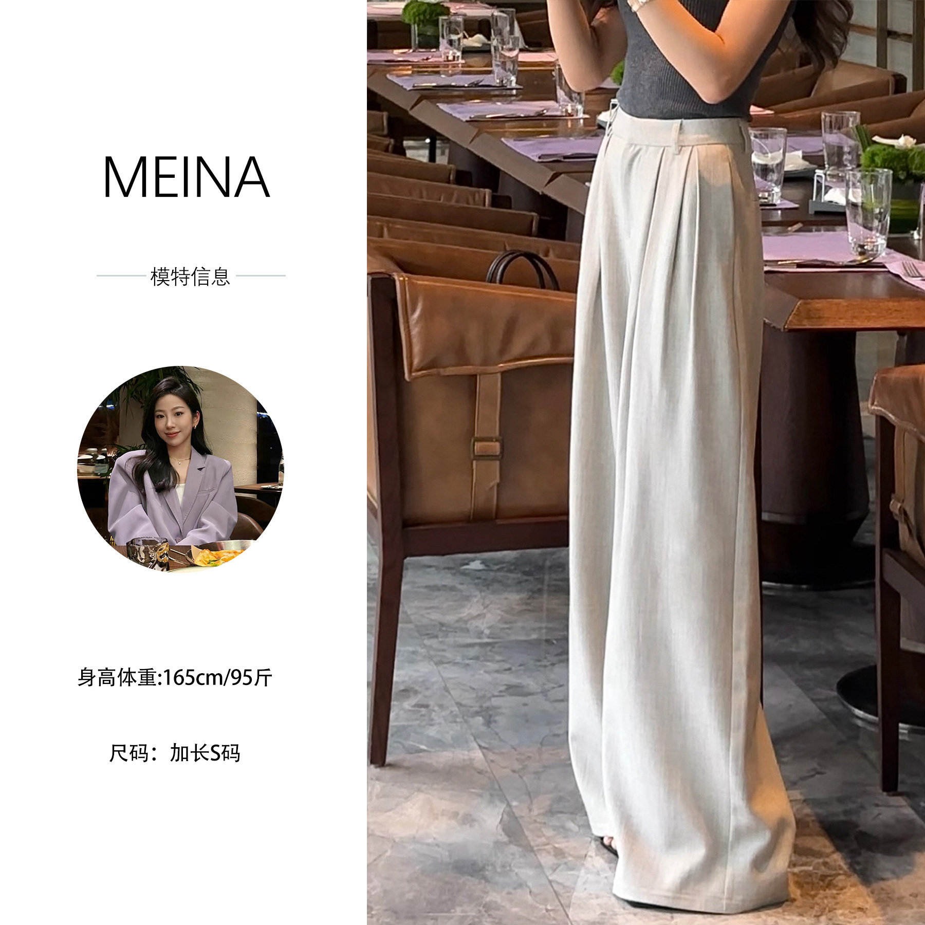 MEINA专属【艺术肌理】春夏2025新款显瘦气质百搭高级感垂感阔腿裤