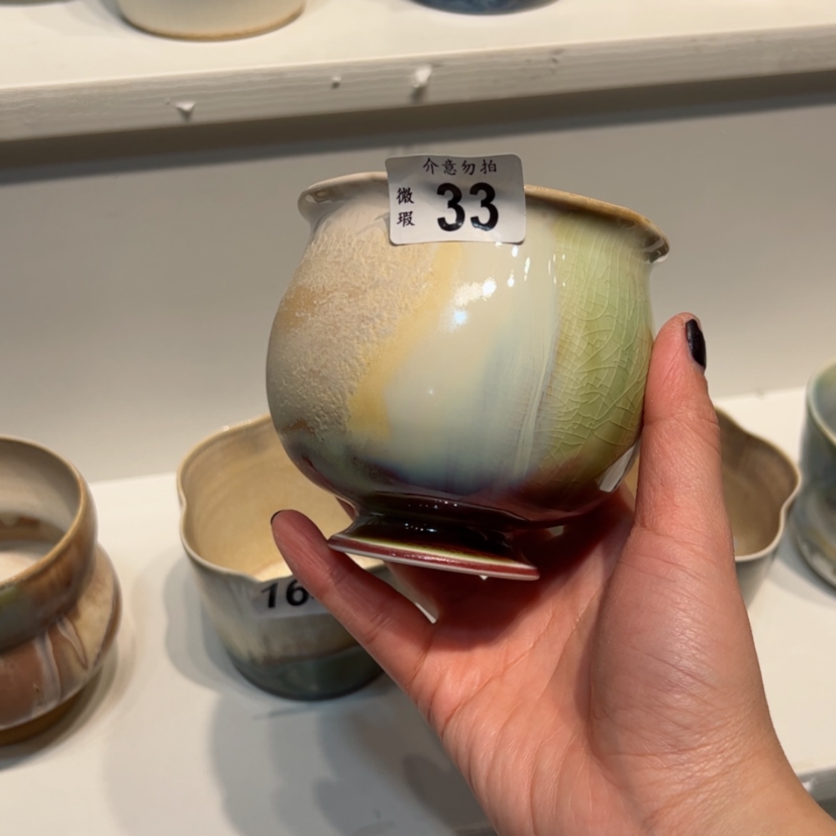 【闪购商品】33微瑕特价福利不退换