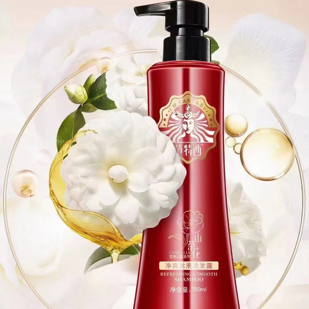 范特西净爽丝滑洗发露洁净头皮