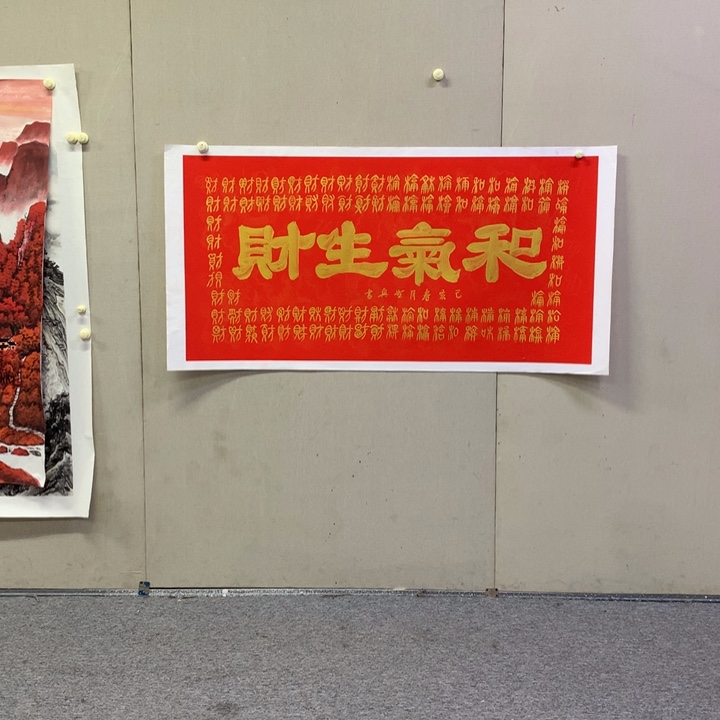 书法叶圣兴书法作品欣赏