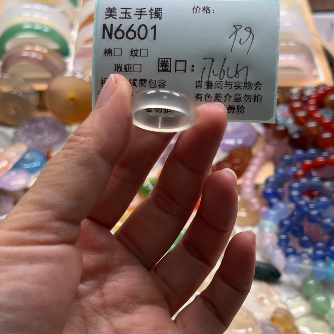 玛瑙/玉髓未镶嵌手镯6601