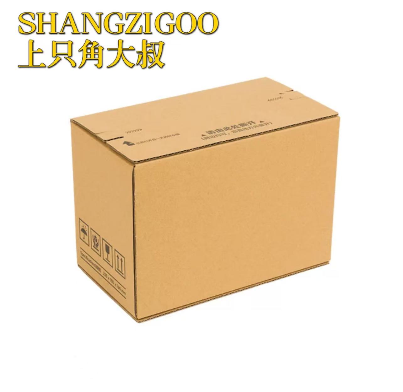 39《SHANGZIGOO上只角》拉杆书包纸盒