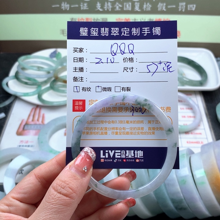 【闪购商品】翡翠手镯未镶嵌Q*Q手镯未镶嵌
