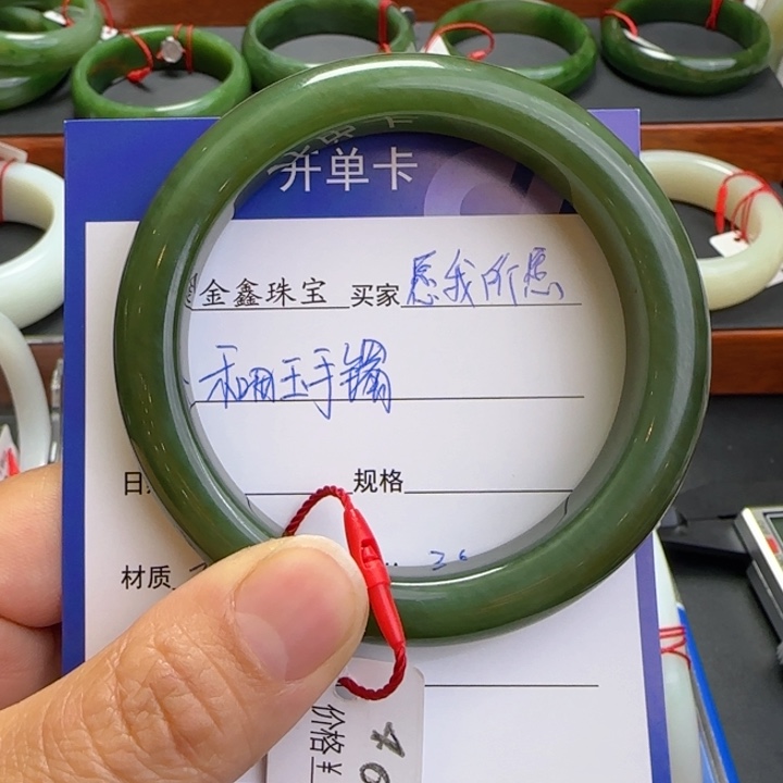 和田玉手镯未镶嵌愿****愿