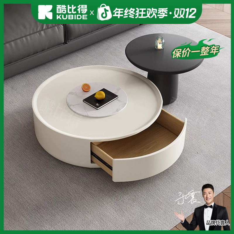 D901法式圆形岩板茶几客厅家用现代奶油风高级感