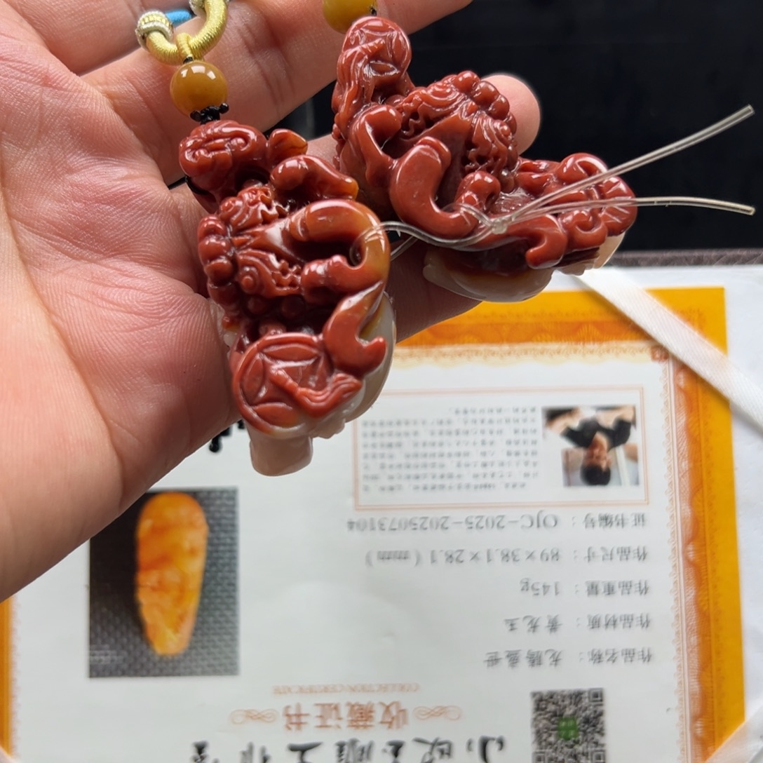 石英质玉（黄龙玉）未镶嵌多选一发货