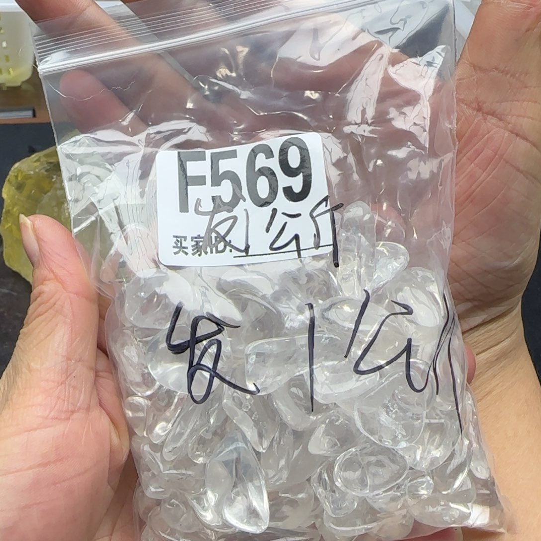 水晶未镶嵌未镶嵌f569