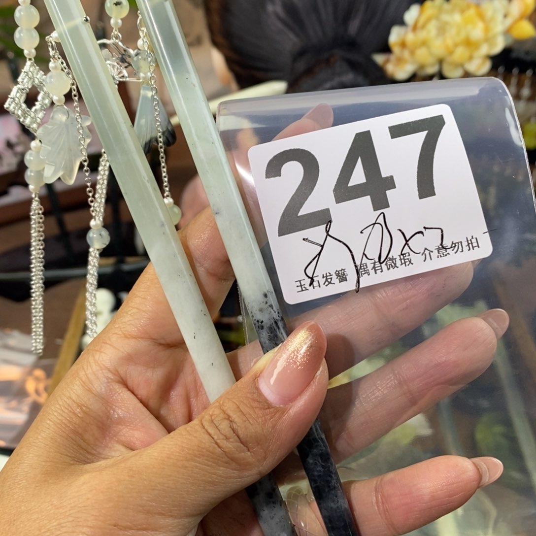 蛇纹石玉发饰未镶嵌薇