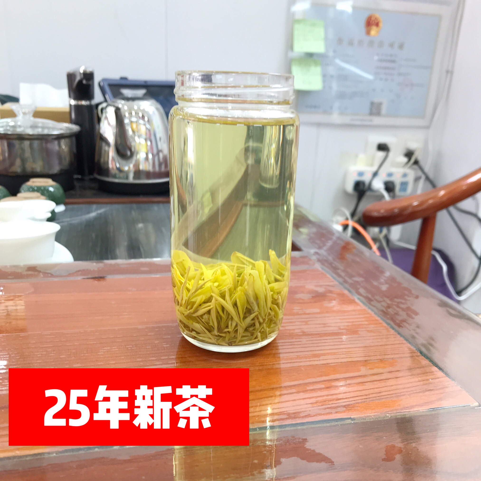 25年新茶（肥芽壮芽）H50款明前高山黄金芽（绿茶）250g/500g